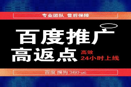 成功案例揭秘：SEM托管代运营的五大优势